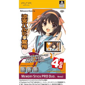 メモリースティック PRO DUO4GB＜涼宮ハルヒの驚愕 バージョン＞
