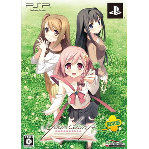 your diary + 限定版