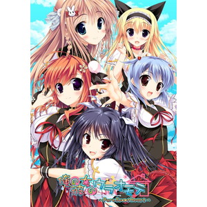 俺の彼女のウラオモテ　〜Pure Sweet Heart〜 通常版