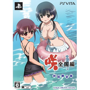 咲 - Saki - 全国編 初回限定版