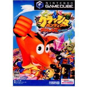 クラッシュ・バンディクー がっちゃんこワールド(ゲームキューブソフト)