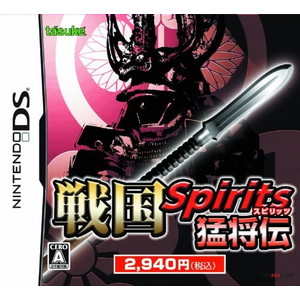 戦国時代 Vol．3 猛将伝