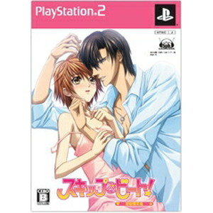 スキップ・ビート 初回限定版