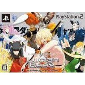 LucianBee's RESURRECTION SUPERNOVA 初回限定版