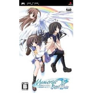 メモリーズオフ AfterRain