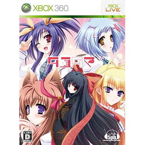 タユタマ -Kiss on my Deity- 初回限定版