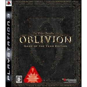 The Elder Scrolls IV： オブリビオン Game of the Year Edition