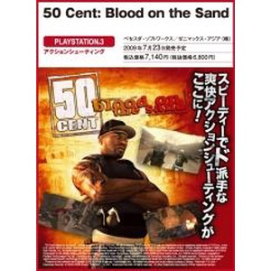50 Cent:Blood on the Sand