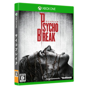 サイコブレイク