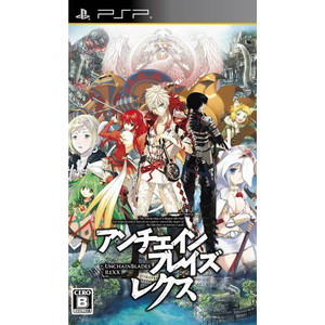 アンチェインブレイズ レクス