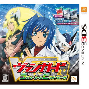 カードファイト！！ヴァンガード ライド トゥ ビクトリー！！