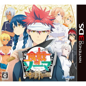 食戟のソーマ 友情と絆の一皿