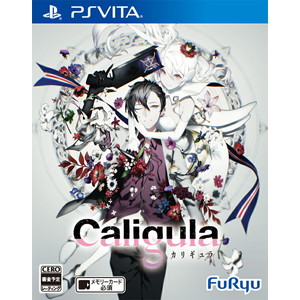 Caligula - カリギュラ -