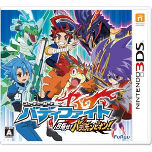 フューチャーカード バディファイト　目指せ！バディチャンピオン！