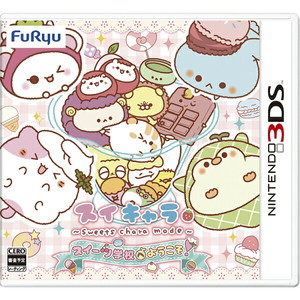 スイキャラ スイーツ学校へようこそ！