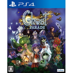 ゴーストパレード