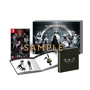 モナーク／Monark 数量限定画集付BOX