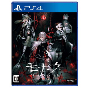 モナーク／Monark