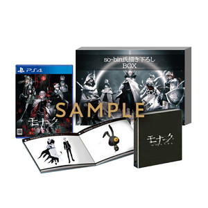 モナーク／Monark 数量限定画集付BOX