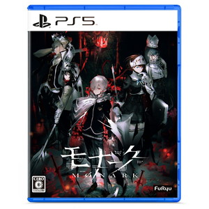 モナーク／Monark