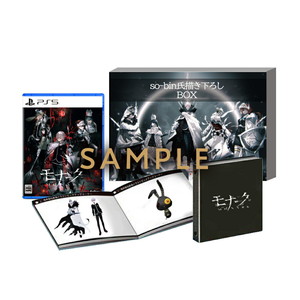 モナーク／Monark 数量限定画集付BOX