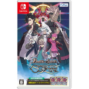 バトルスピリッツ クロスオーバー