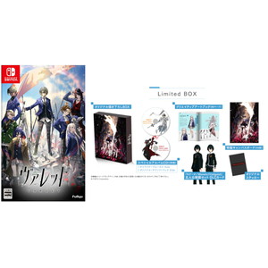 ヴァレット／VARLET Limited BOX