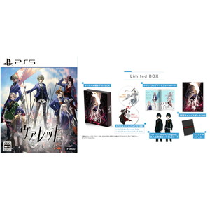 ヴァレット／VARLET Limited BOX