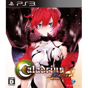 カラドリウス ブレイズ 限定版