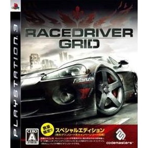 RACE DRIVER GRID スペシャルエディション