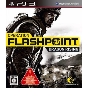 OPERATION FLASHPOINT : DRAGON RISING