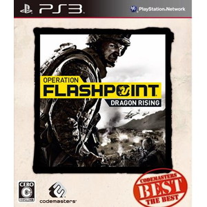 OPERATION FLASHPOINT : DRAGON RISING 【Codemasters THE BEST】