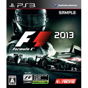 F1 2013
