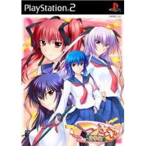 つよきす2学期(通常版)