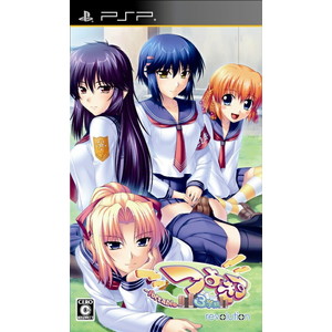 つよきす3学期 Portable 通常版