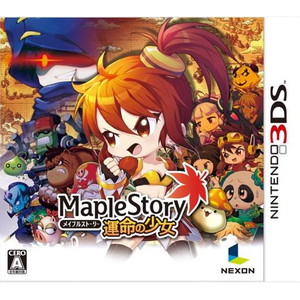 Maple Story 運命の少女