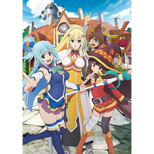 この素晴らしい世界に祝福を！- この欲深いゲームに審判を！ -　PS4限定版