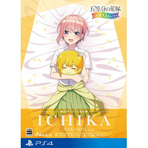 五等分の花嫁 ごとぱずストーリー 豪華イラスト画集 中野一花セット