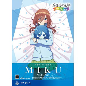 五等分の花嫁 ごとぱずストーリー 豪華イラスト画集 中野三玖セット