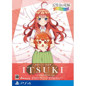 五等分の花嫁 ごとぱずストーリー 豪華イラスト画集 中野五月セット