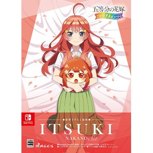 五等分の花嫁 ごとぱずストーリー 豪華イラスト画集 中野五月セット