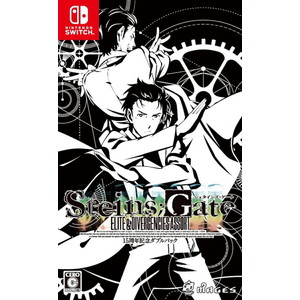 STEINS;GATE 15周年記念ダブルパック