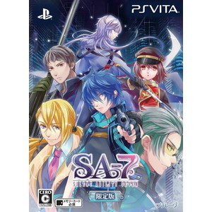 SA7 -SILENT ABILITY SEVEN- 限定版