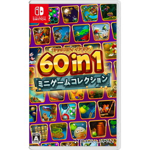 60 in 1 ミニゲームコレクション