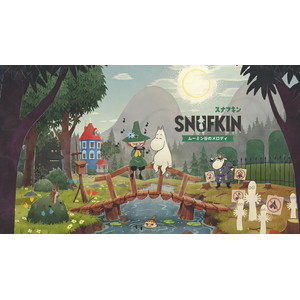 スナフキン：ムーミン谷のメロディ 限定版