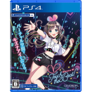 Kizuna AI - Touch the Beat!