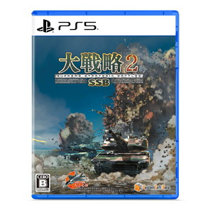 大戦略SSB2