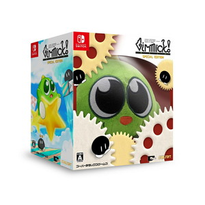 Gimmick! Special Edition Collector's Box