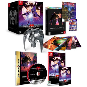 レイディアント シルバーガン COLLECTOR'S BOX