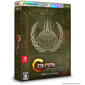 魂斗羅 オペレーション ガルガ DELUXE EDITION
